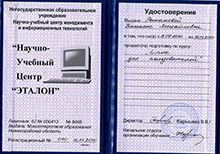 Курсы Курсы