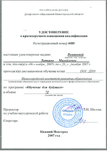 Курсы Курсы