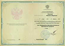 Курсы Курсы