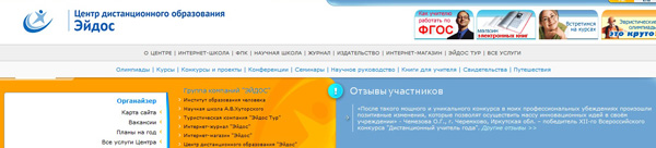 сайт сайт