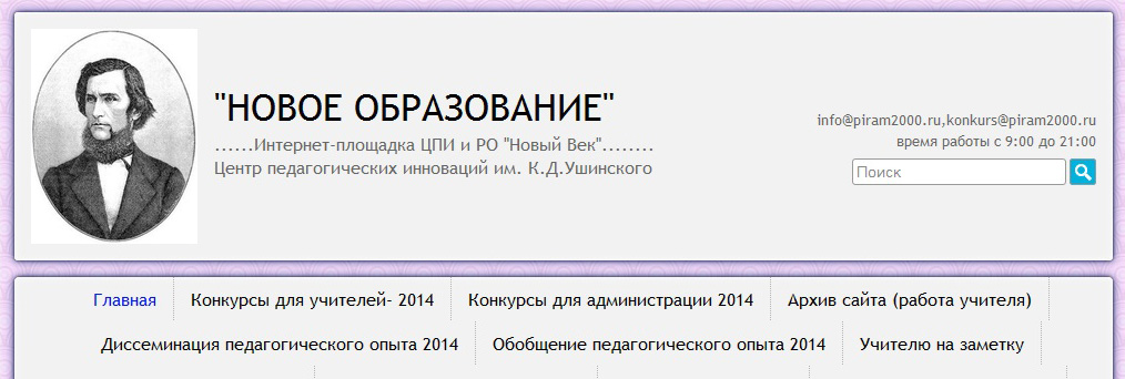 сайт сайт