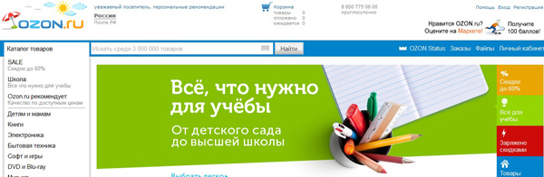 интернет-магазин интернет-магазин